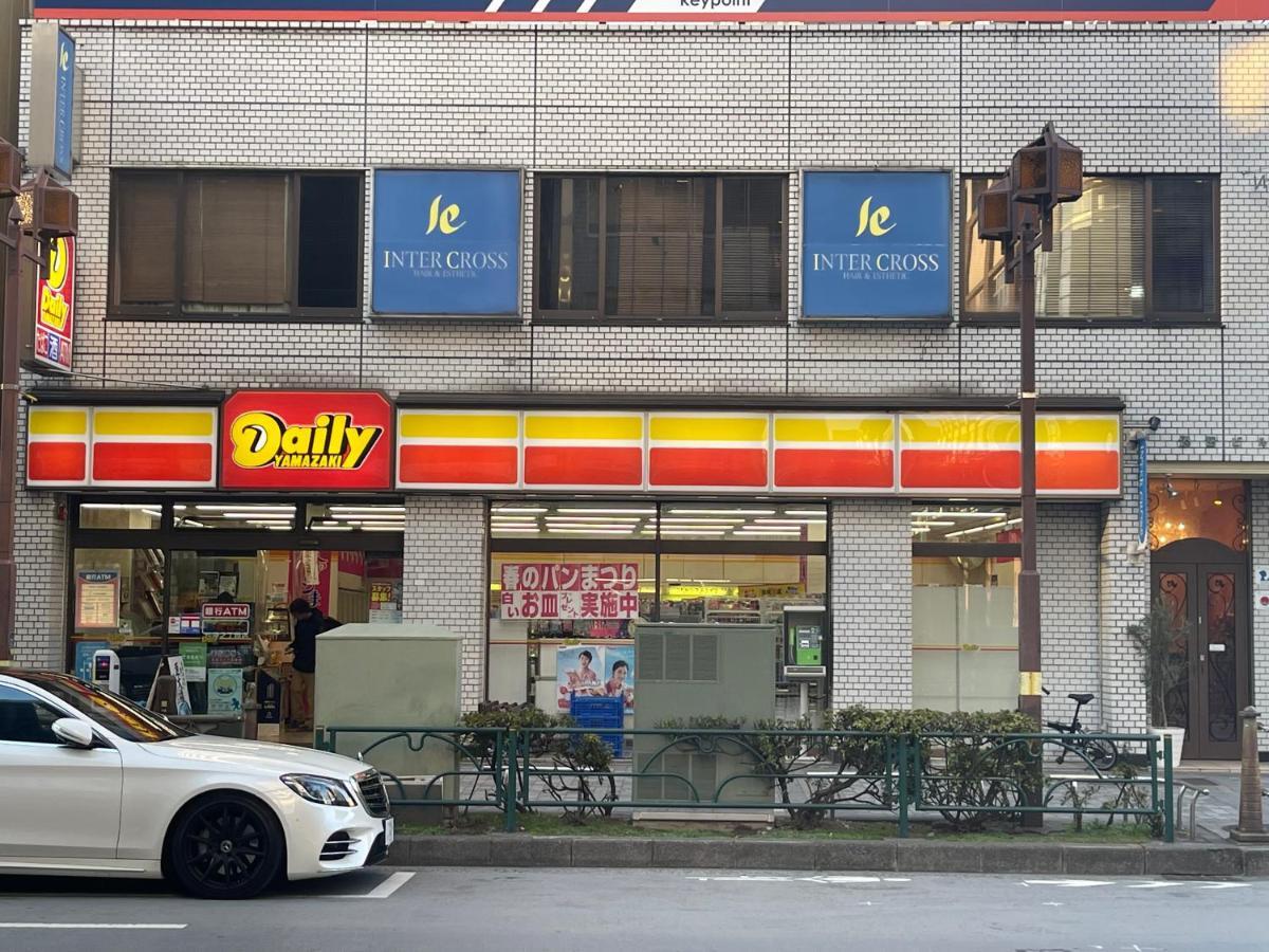 森の家 *
