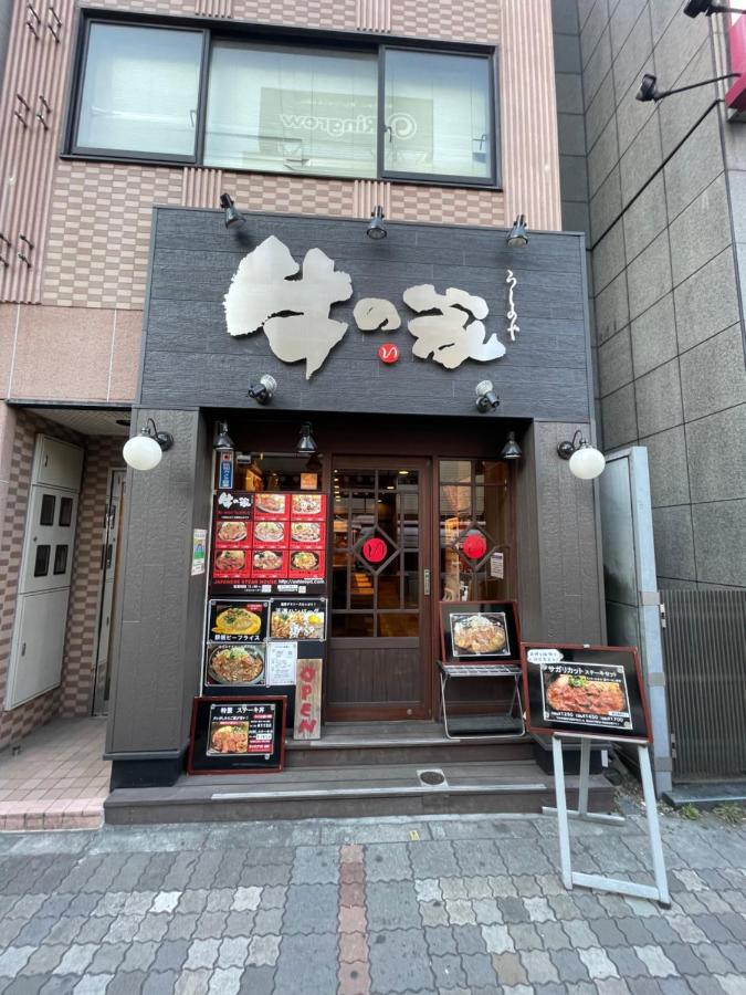 森の家 *