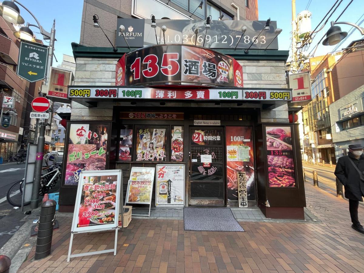 森の家