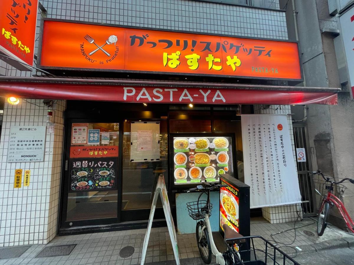 森の家 Apartment Tokyo