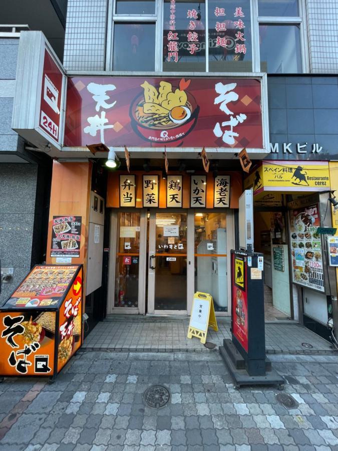 森の家 *