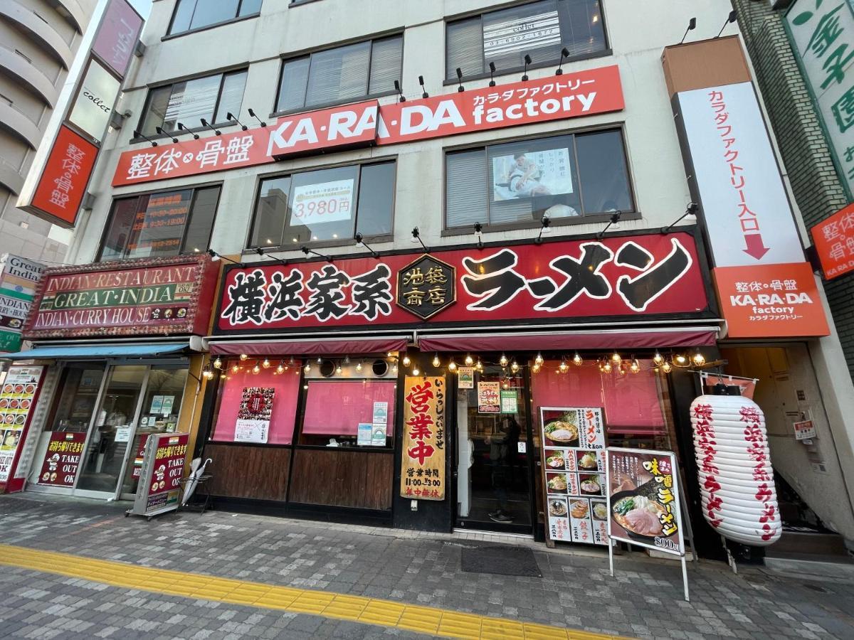 森の家 *
