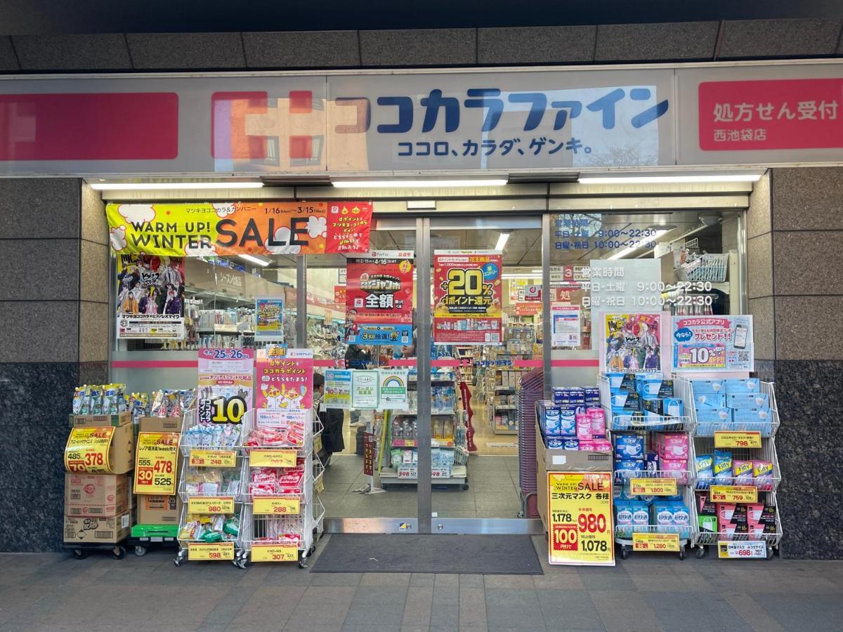 森の家 Apartment