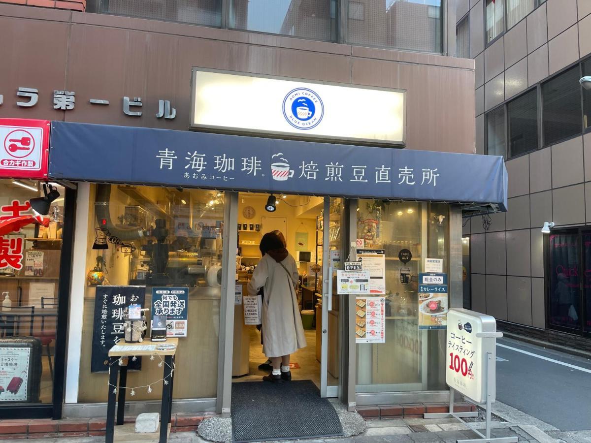 森の家 Apartment Tokyo