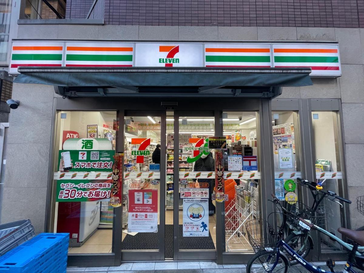 森の家 Apartment